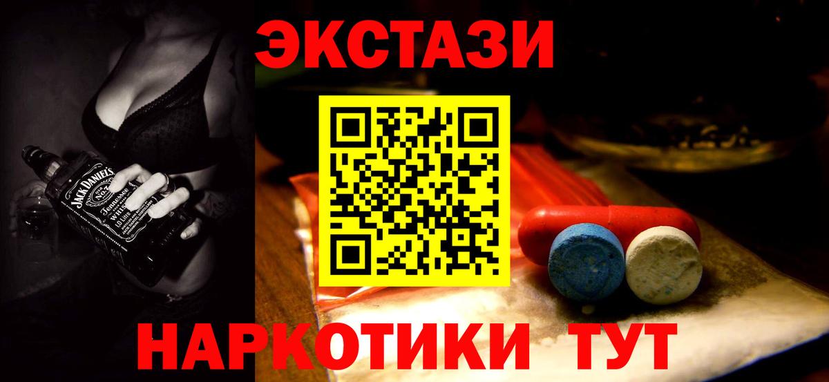 Ecstasy бентли Астрахань