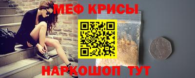 меф VHQ Рузаевка