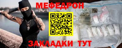 меф VHQ Рузаевка