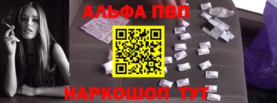 меф VHQ Рузаевка