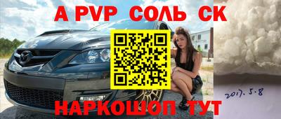 таблы Рязань