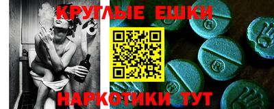 таблы Рязань