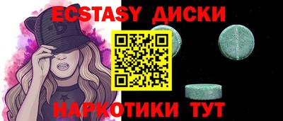 меф VHQ Рузаевка