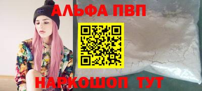 таблы Рязань