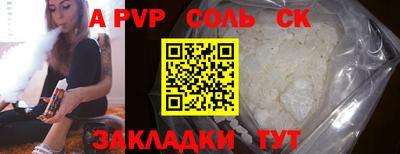 таблы Рязань