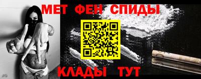 меф VHQ Рузаевка