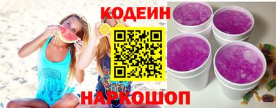 Альфа ПВП Рыбинск