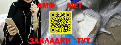 таблы Рязань