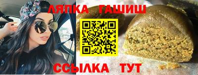меф VHQ Рузаевка