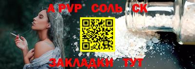 Альфа ПВП Рыбинск