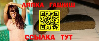 таблы Рязань