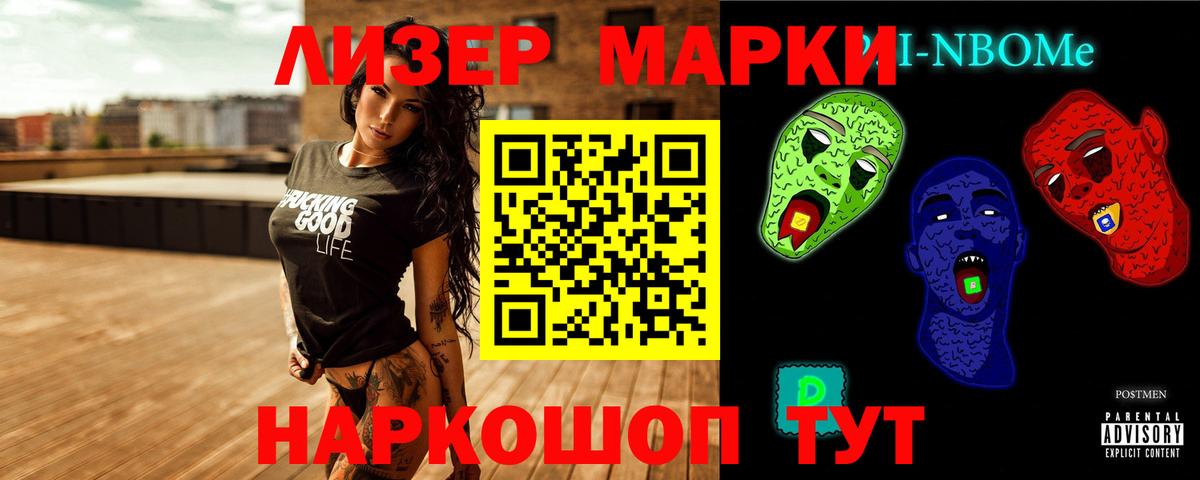 ЛСД экстази ecstasy  Вход с VPN  Лсд 25 экстази  Астрахань    ТОР  ЛСД экстази кислота 