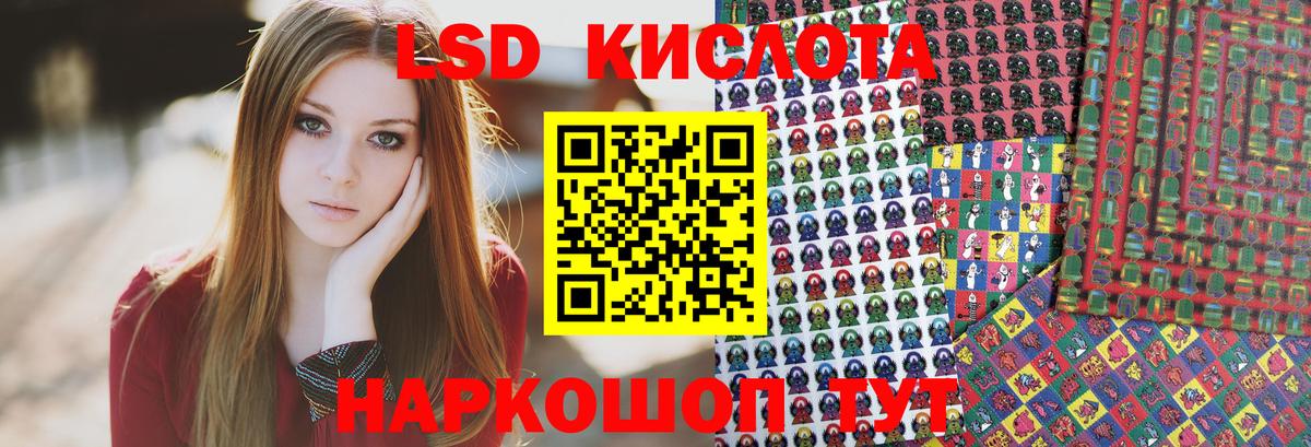 Наркотические марки 1500мкг  Вход с VPN  Астрахань 