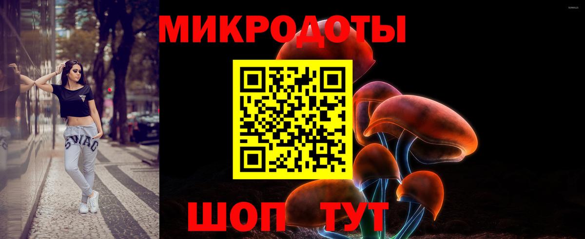 Галлюциногенные грибы мухоморы  Вход с VPN  Астрахань 