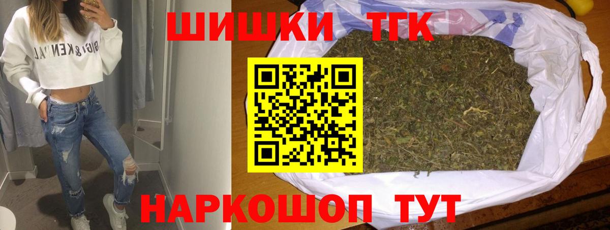 МАРИХУАНА семена  Марихуана семена  Бошки марихуана план  Астрахань  Бошки Шишки AK-47  Вход с VPN 